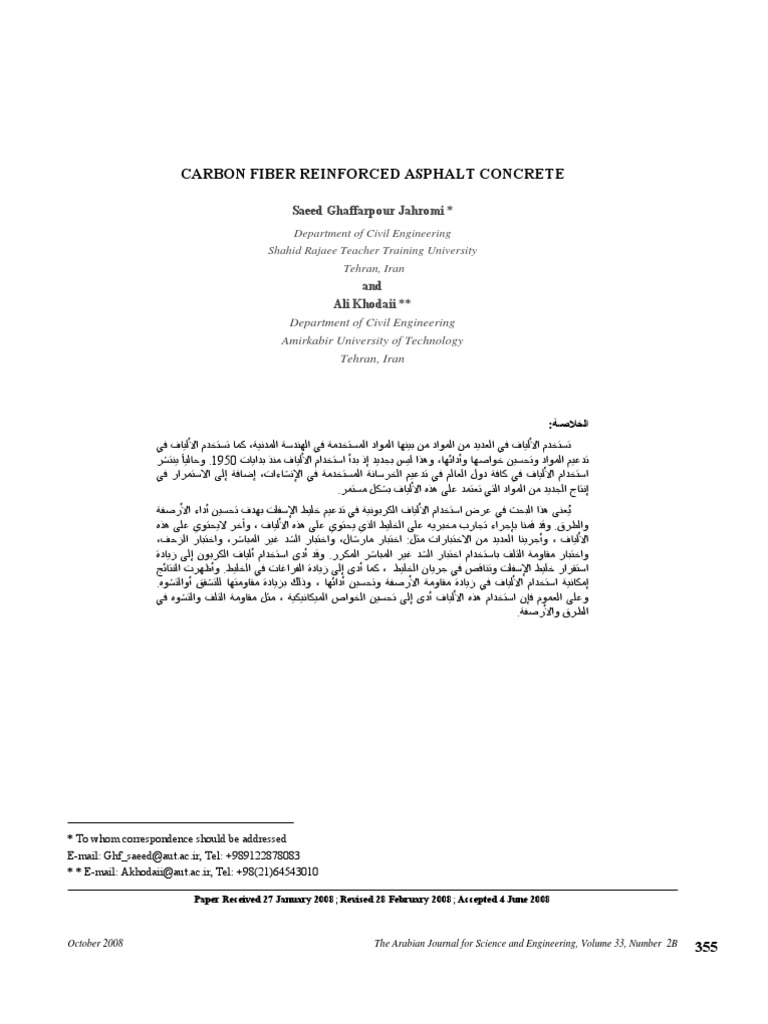 Carbon Fiber in Asphalt Reinforcement | PDF | Deformation (Mechanics ...