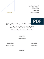 2666 PDF