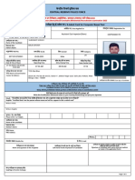 E Admit Card