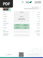 ABDULLAH's Health Passport 16-12-2021 PDF