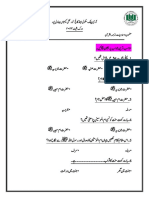 Worksheet 88 PDF