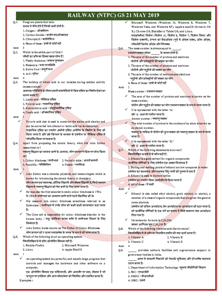 Gs Railway Part Two Pdf Pdf