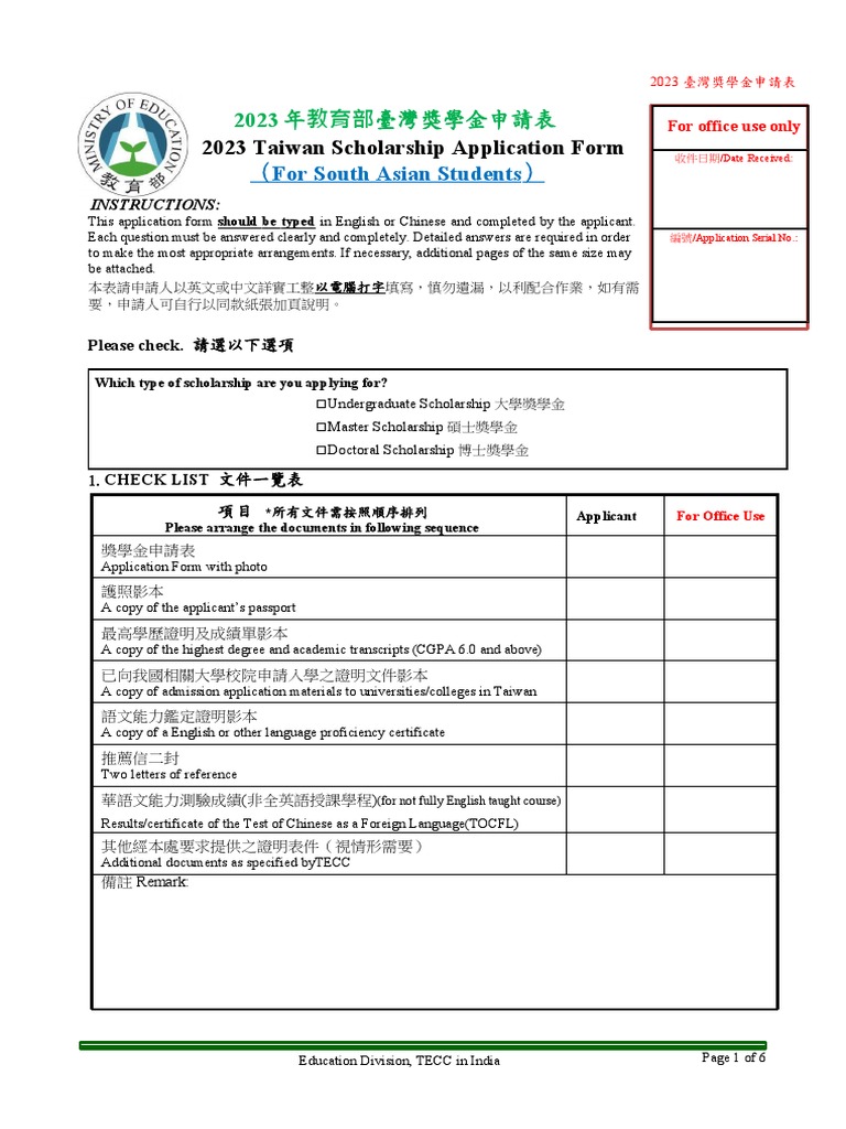 2023 MOE Taiwan Scholarship Application Form TECC in India PDF