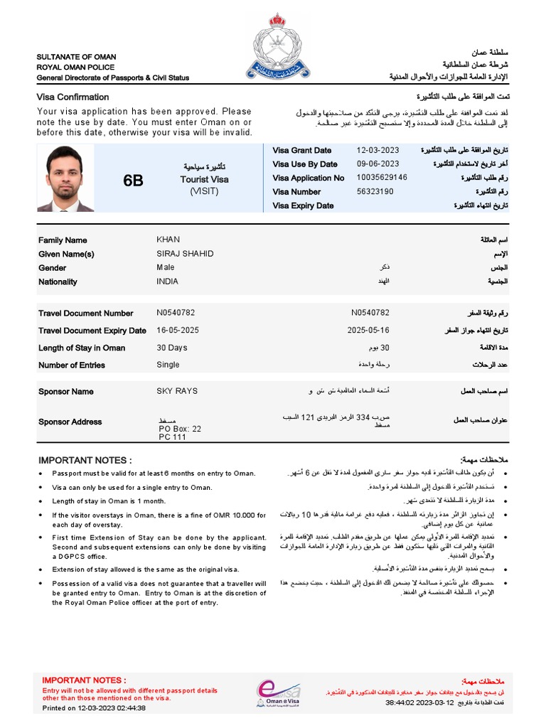 Visa Confirmation Pdf Travel Visa International Relations
