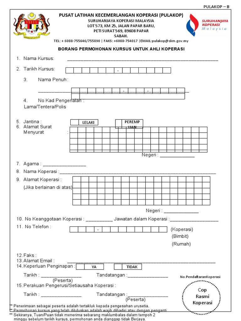 Borang Permohonan Kursus Koperasi 2013 | PDF