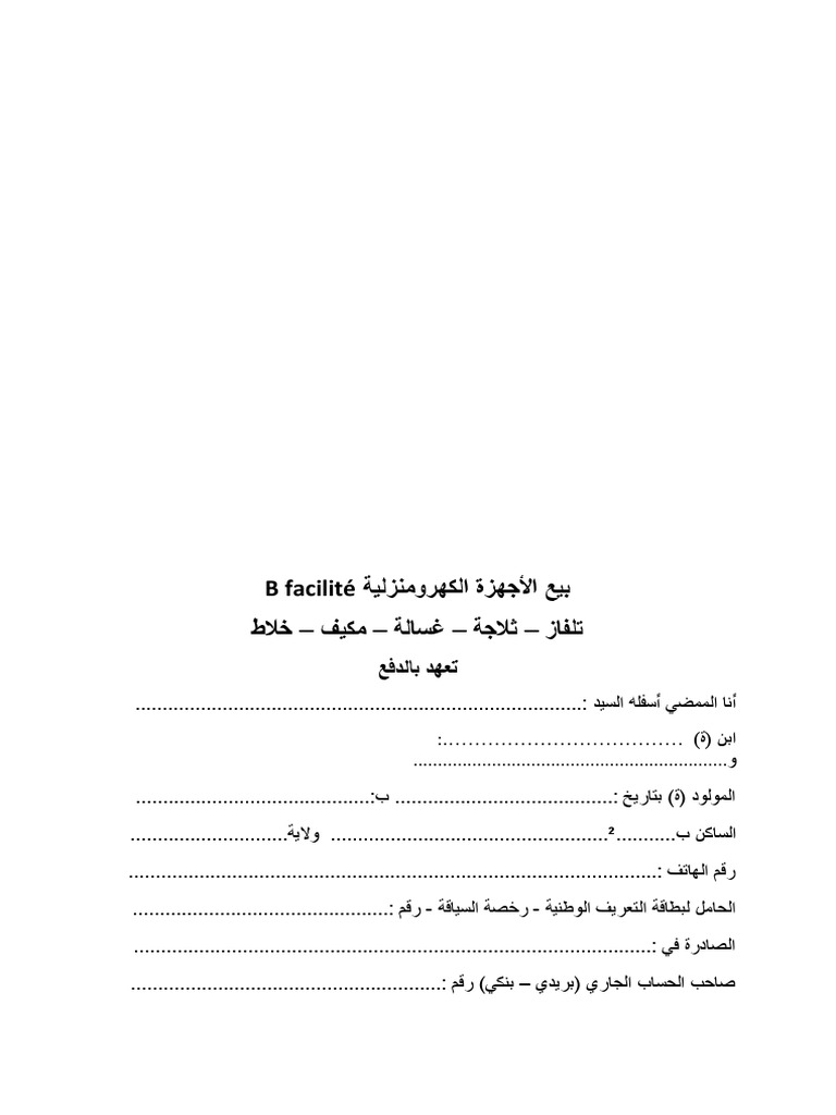 pdf