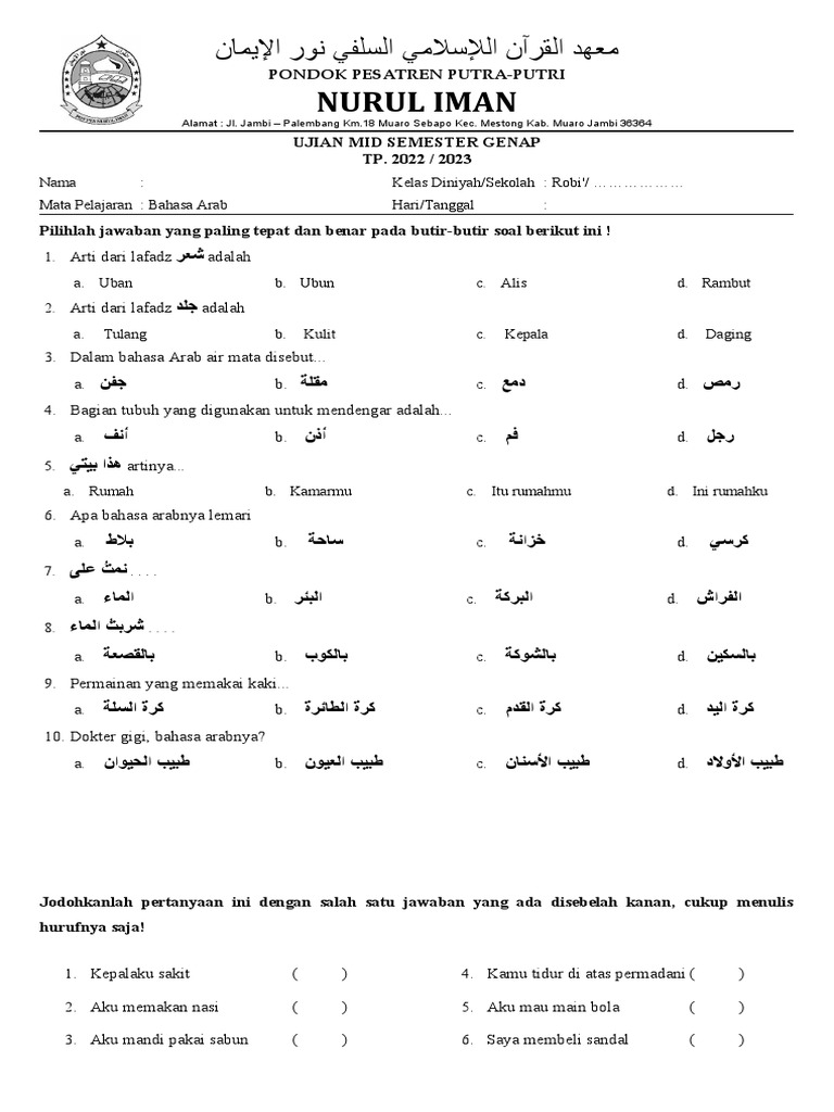 BAHASA ARAB ROBI' Rozaq | PDF