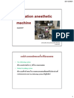 Lect4-3 Inhalation Anesthetic Machine PDF