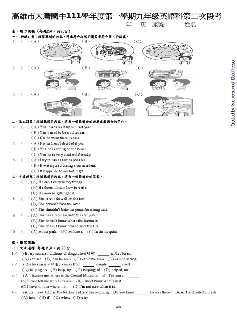Understanding student performance on an english language exam through