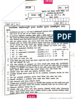 Pi GRP TET 2016 June Paper 1