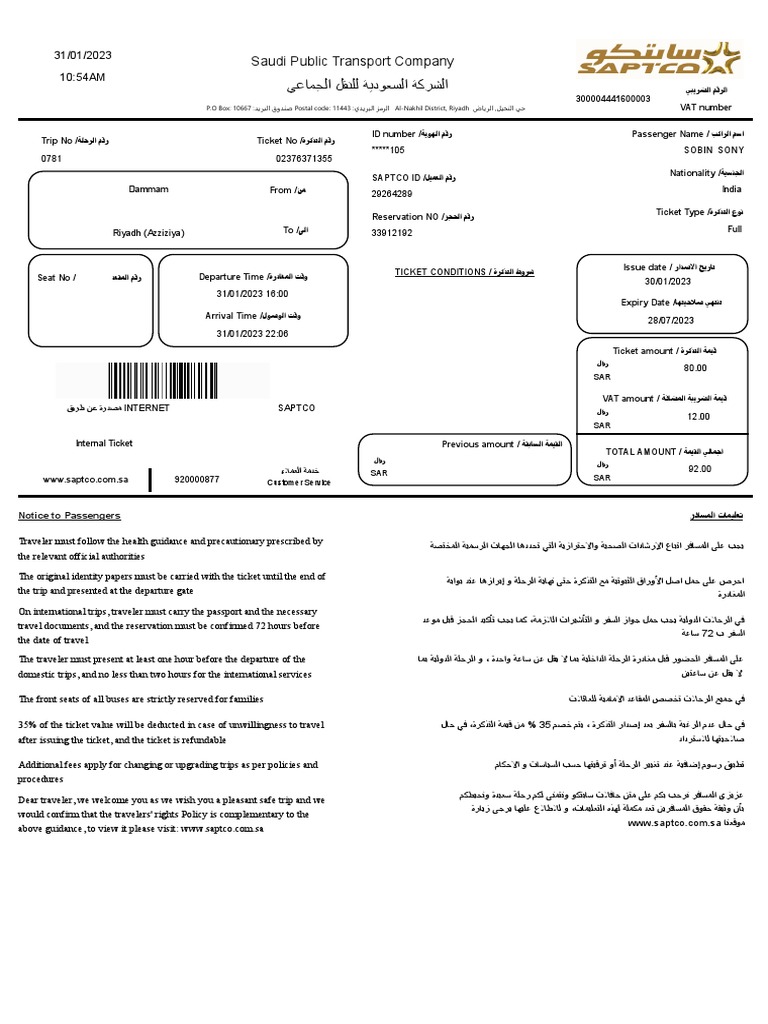 Saudi Public Transport Company: Sobin Sony 105 0781 02376371355 | PDF