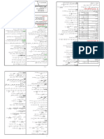 c5 2sc Primit Bon PDF