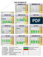 Kalendar Aktivnosti FF 22-23