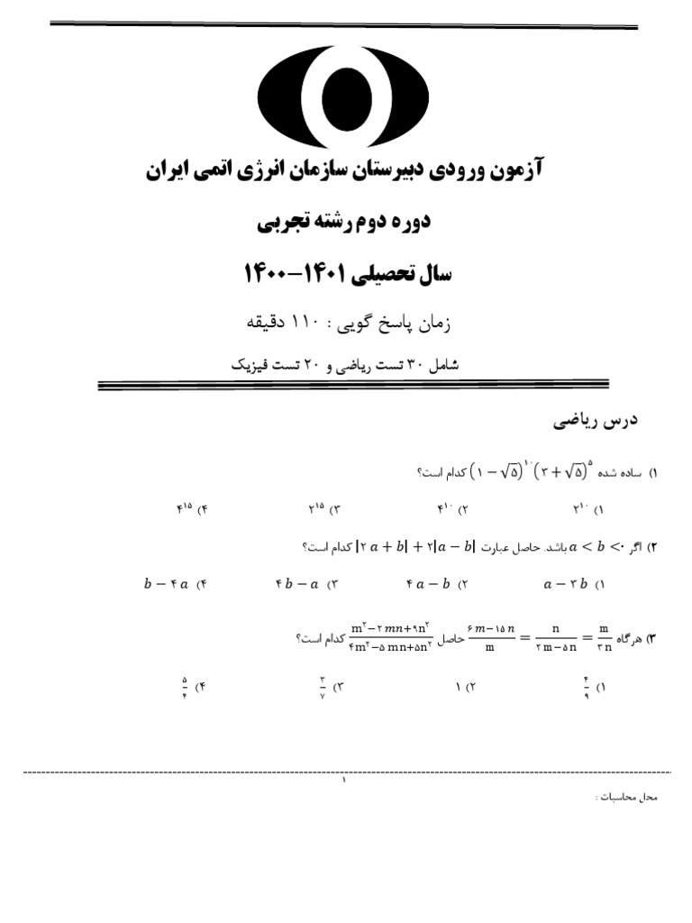 m-2-9n-4m-5-mn-5n-pdf