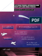 Development of Wind Tunnel Experiment and Measurement Lift PTT PDF