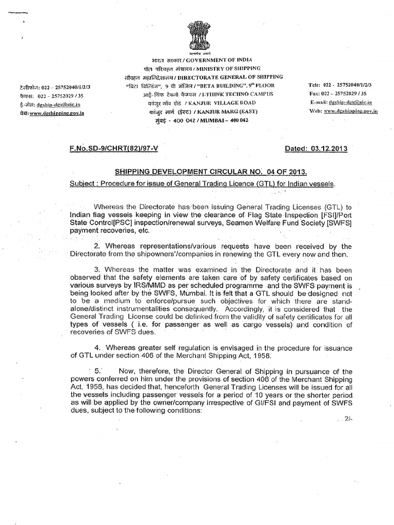 Dgs circular pdf pdf