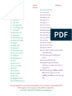 Namakaranam PDF