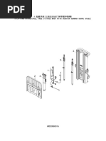 J Hrd20r8001a Lifting System (ZSM, German)