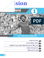 تدريبات الوحده الاولى PDF