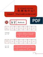 Dialog in Chinese