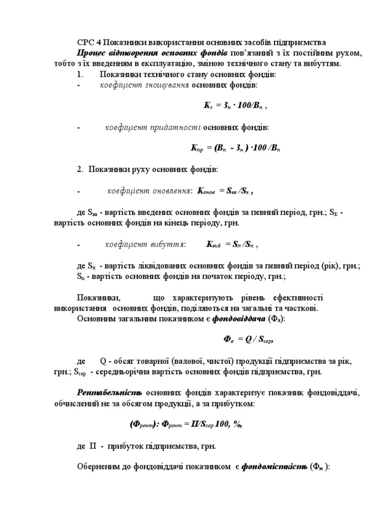 подписка на рс 4