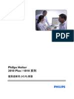 Philips Holter 2010 Plus 1810 Series Instructions For Use Addendum For 2.9.1 (Simplified Chinese)