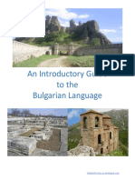 BG Bulgarian Language Lessons