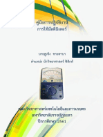 PDF