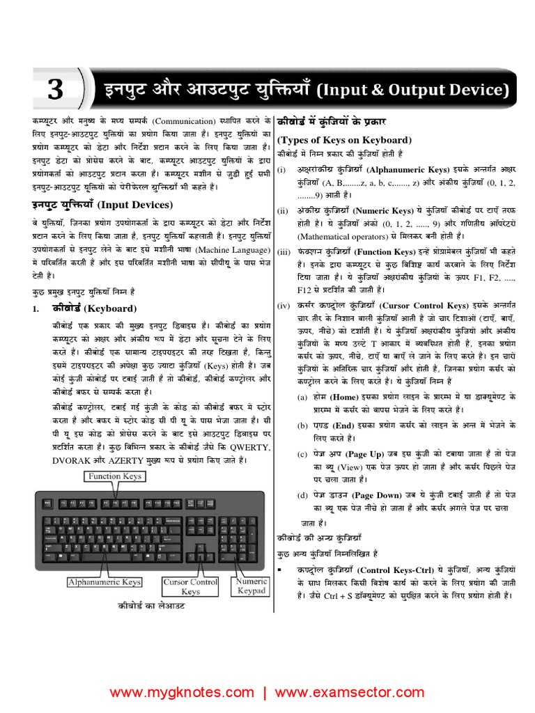 3. Computer input-Output Device | PDF