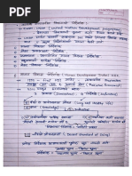 MPSC - विज्ञान -PDF-Notes | PDF | Career & Growth | Games & Activities