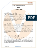 Class 10 Hindi Sparsh Chapter 7 Viren Dangwal PDF