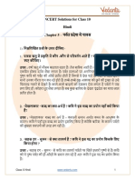 Class 10 Hindi Sparsh Chapter 5 Sumitranandan Pant PDF