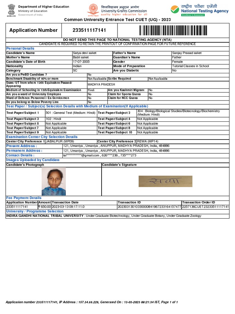 CUET 2023 Application Confirmation | PDF