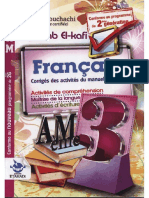 موقع دراسة ديزاد - حلول كتاب الفرنسية 3 متوسط