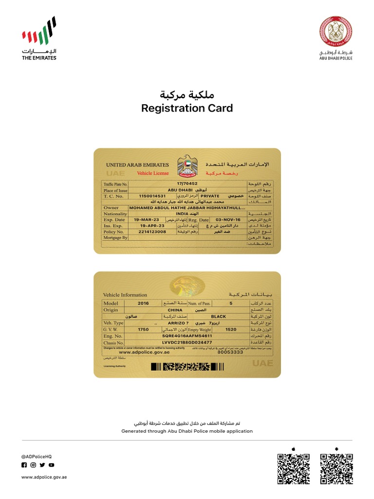UAE Car Mulkiya 1665321631 PDF