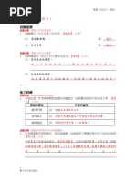 金贤姬自传| PDF