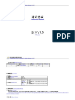 Part 4 - Daly RS485+UART Protocol