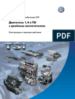 Bmy BLG 1 4 Tsi Rus PDF