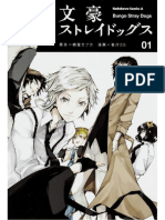 BSD Manga Volume 1 PDF