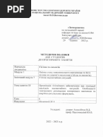 База тестових завдань до ПК | PDF