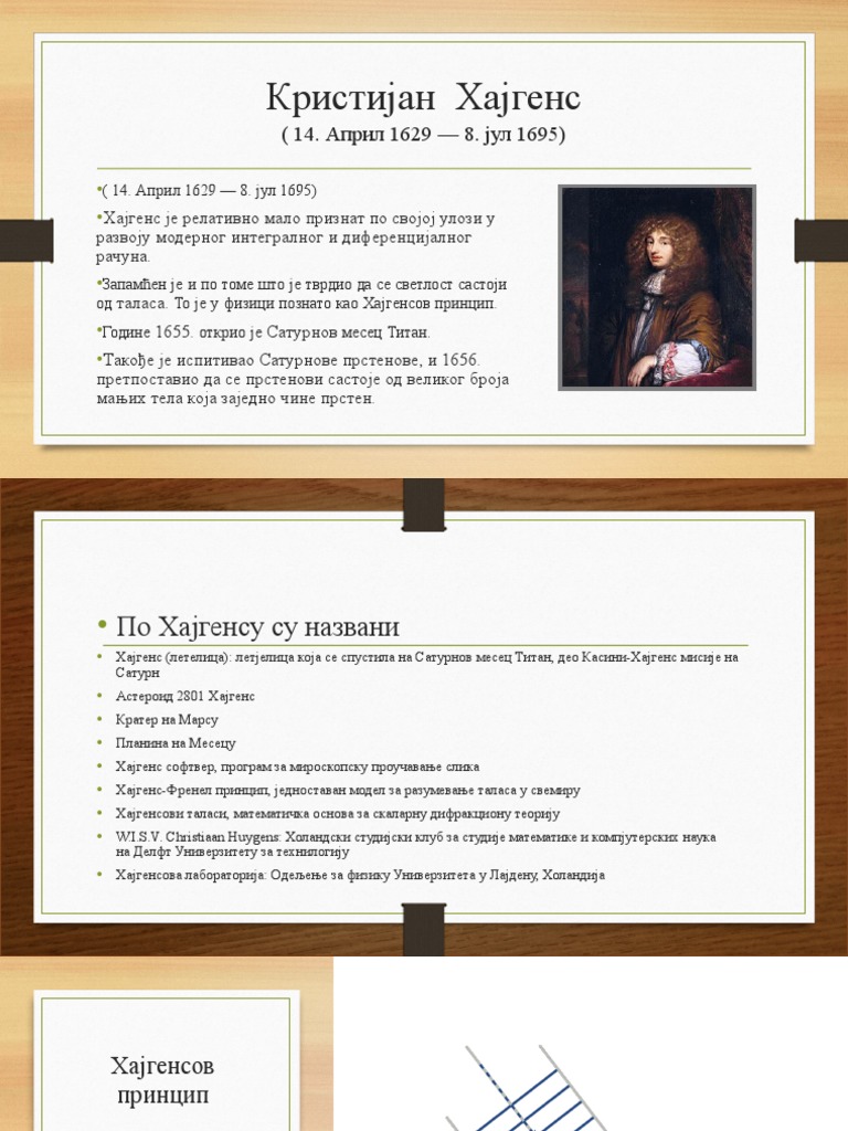 Kristijan Hajgens | PDF