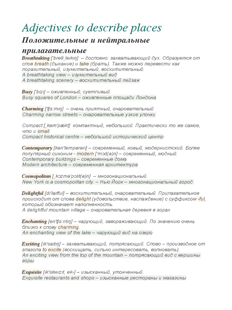 Adjectives To Describe Places | PDF