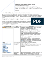 Dokumen - Tips Frontpage-3