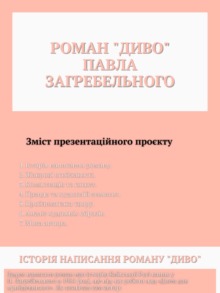 8ba59cf0-e25e-4f8f-87e4-382c7cd92b92 | PDF