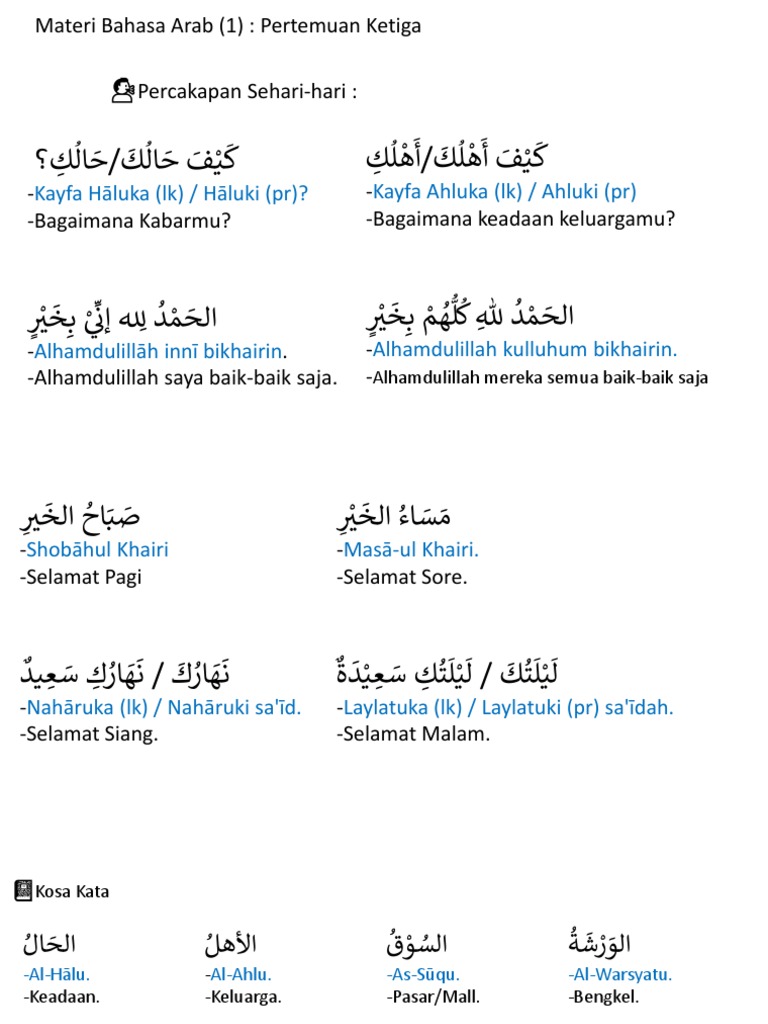 Bahasa Arab 1 | PDF