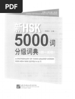 ἓῂQ造園用語辞典〔第三版〕Ὴ9῭ Amazon.co.jp: 造園用語