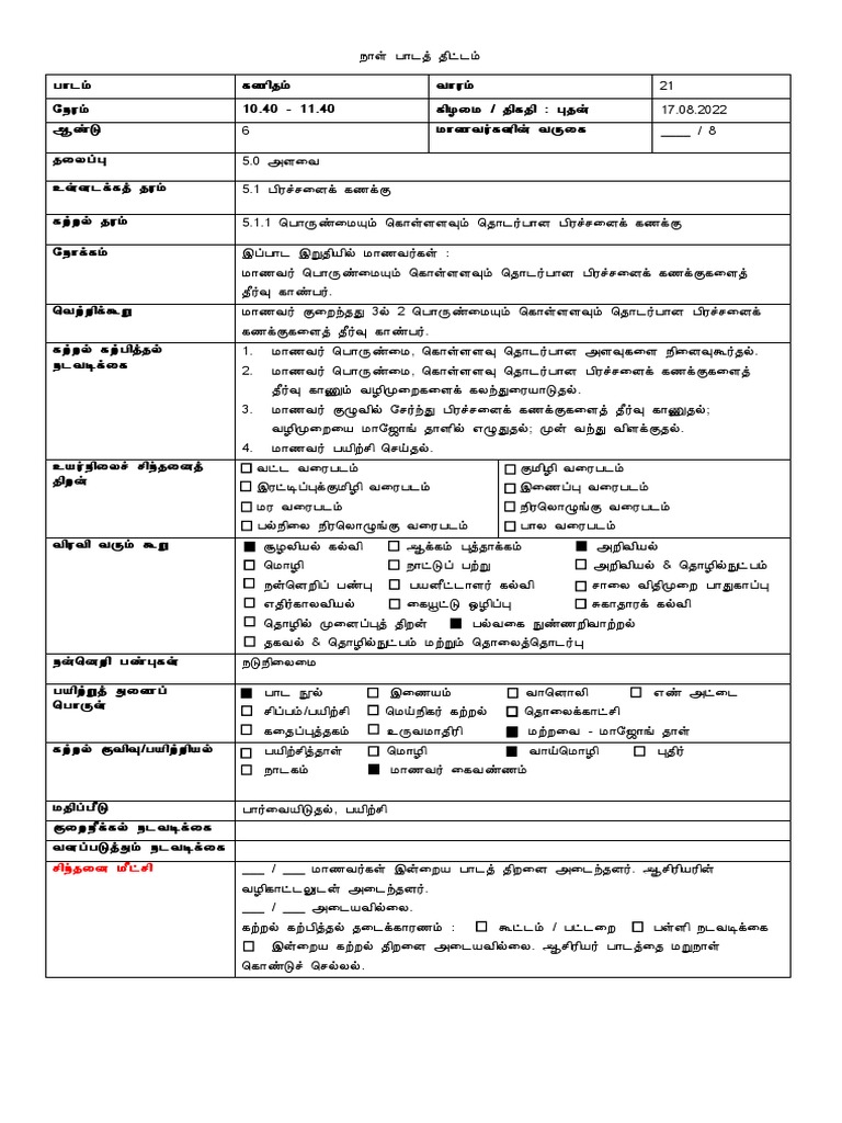 maths-year-6-pdf