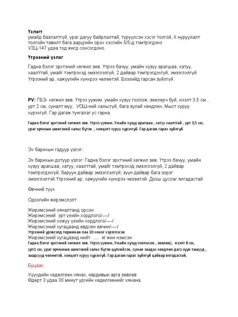 222 | PDF