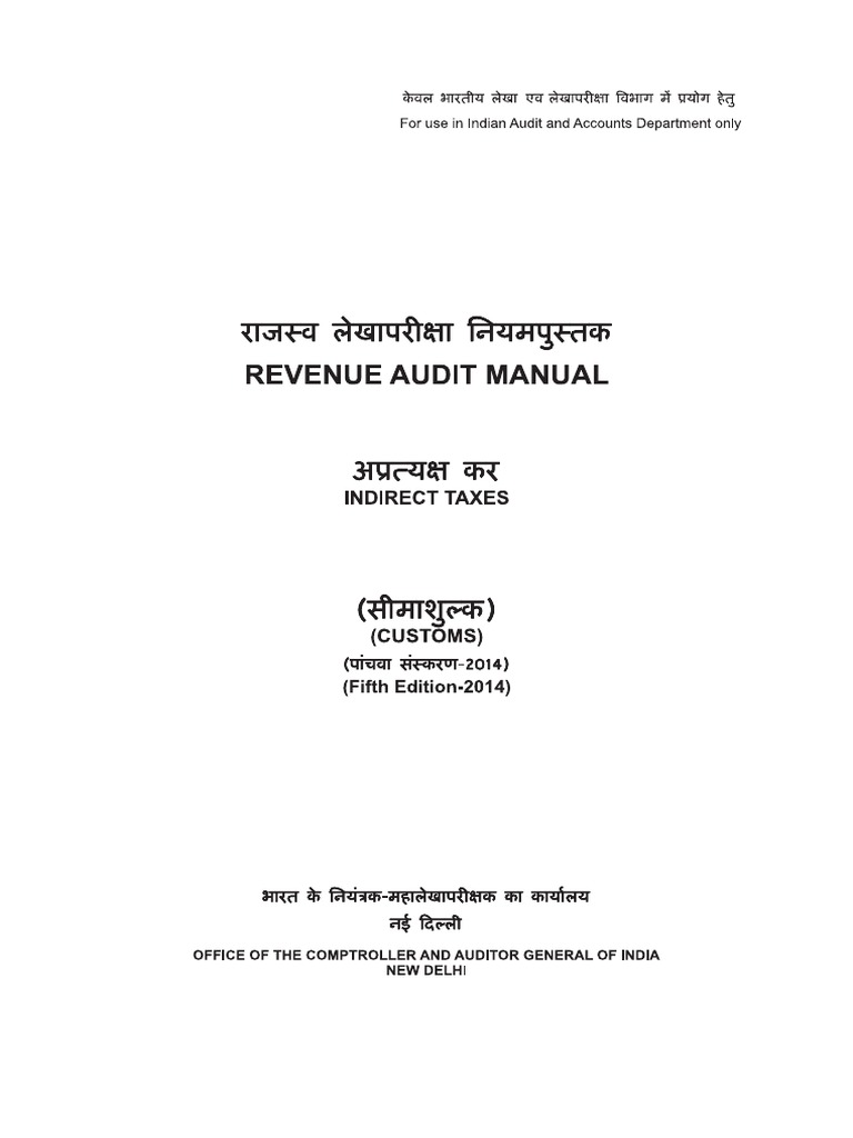 Revenue Audit Manual Indirect Taxes 20201202130004 20201231133909 PDF PDF