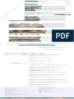 Kliping Karya Seni Rupa Complete PDF 3